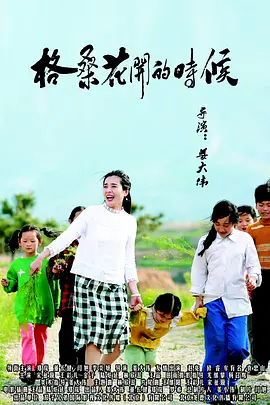 色即是空2015