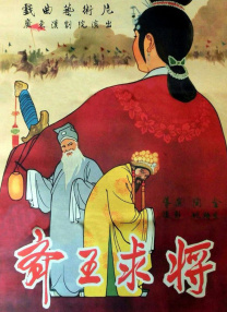 用力别停受不了老师视频